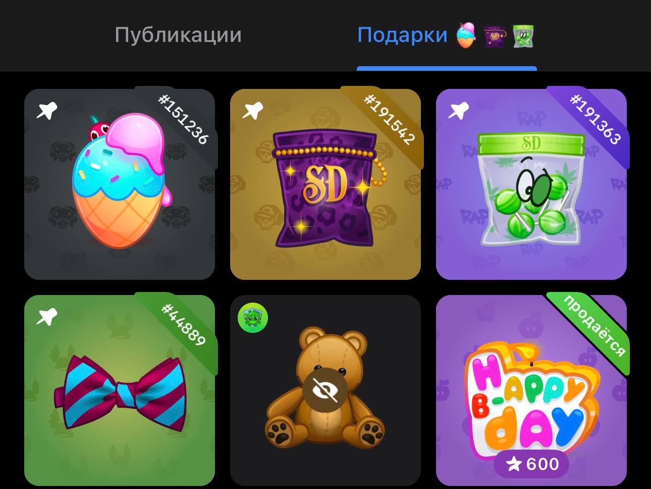 Каталог подарков в профиле пользователя Telegram