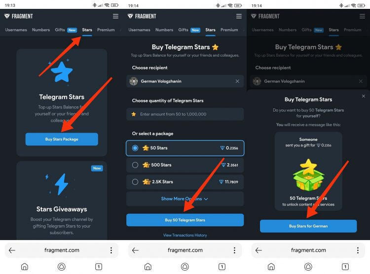 Покупка звезд во fragment